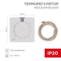 Терморегулятор механический R5XT 3.5кВт бел. Rexant 51-0592